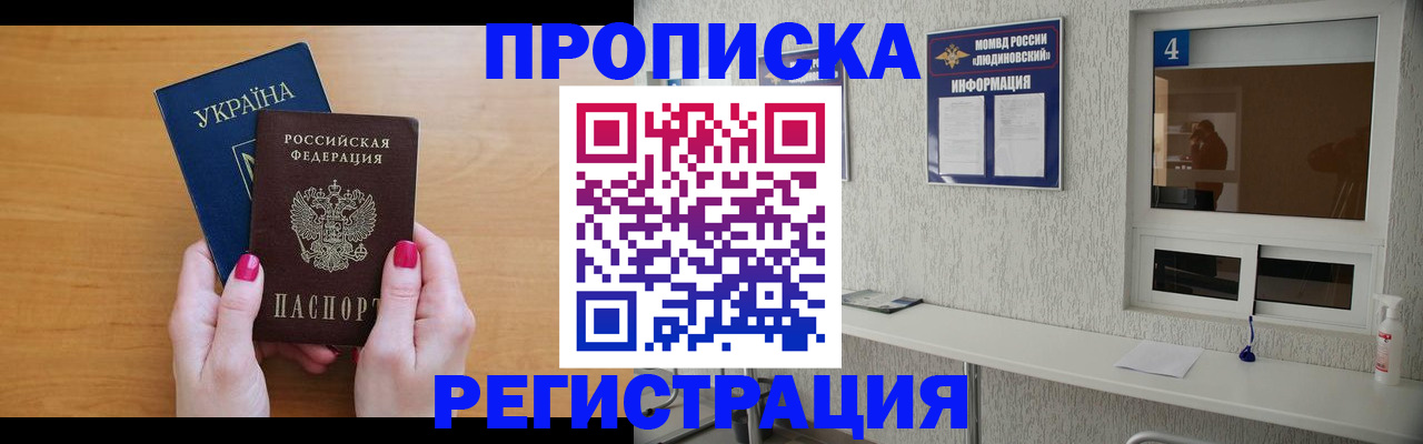 регистрация для дет. сада в Новодвинске