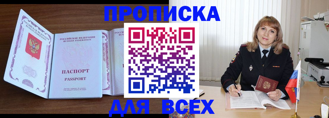 форма 3 в Новодвинске