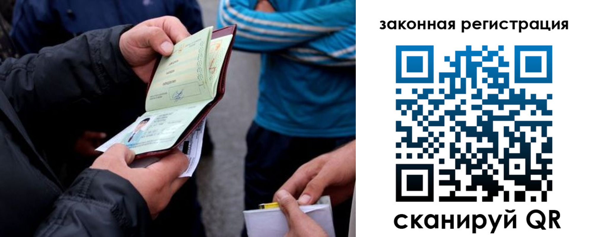 временная регистрация адрес в Новодвинске