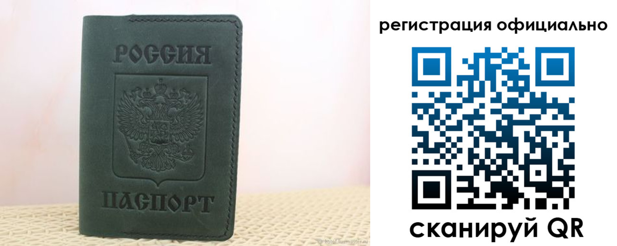 прописка поиск в Новодвинске